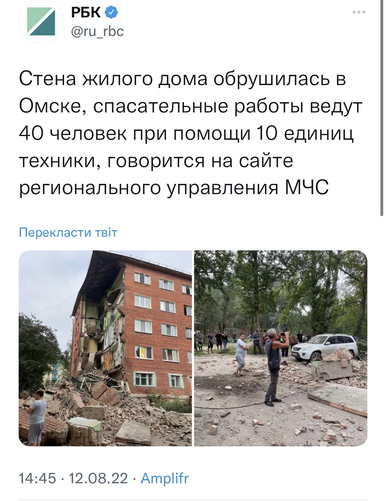 People Rebuilding Donbas
