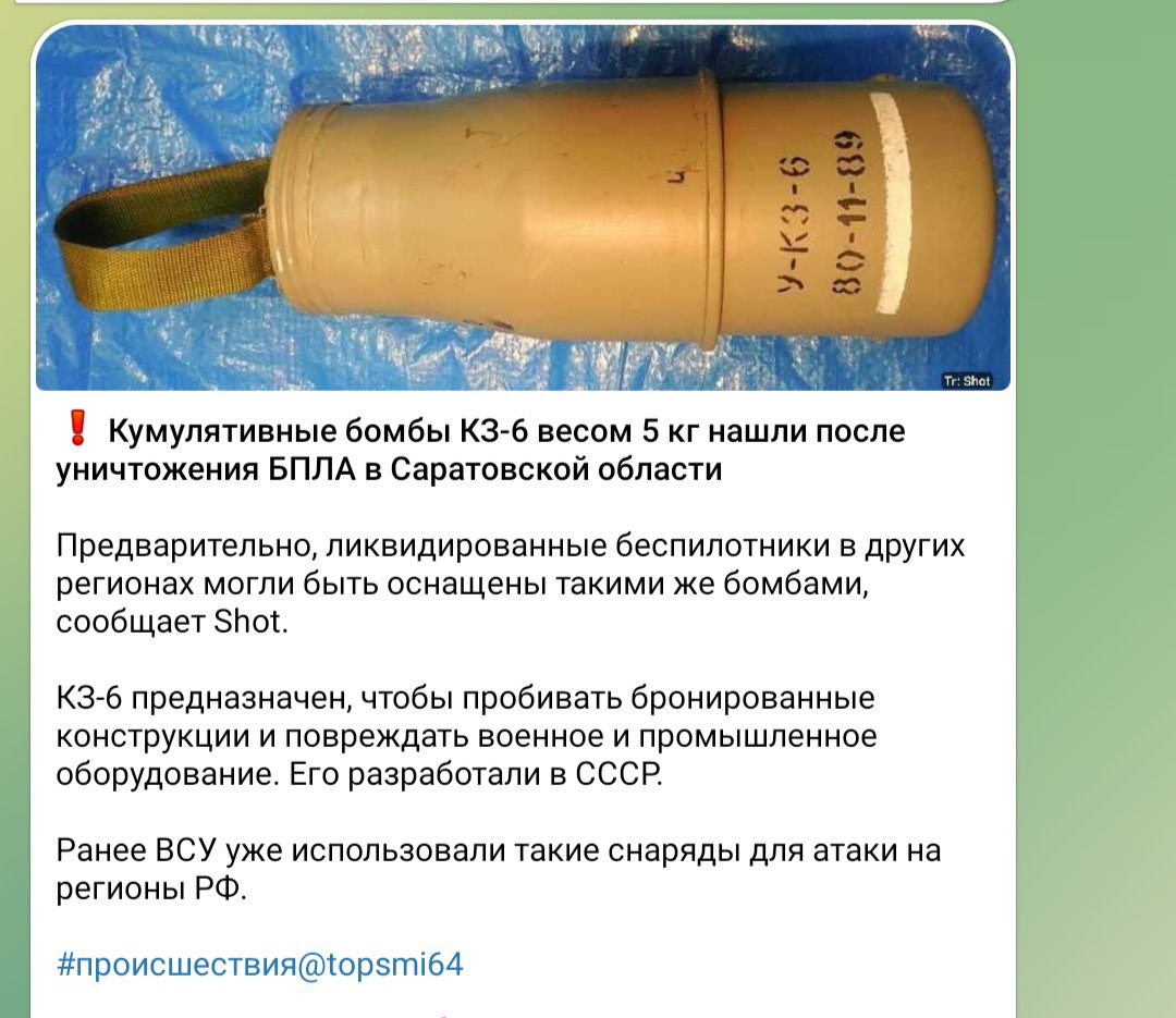 Discovery of K3-6 Shaped Charge Bombs in Ukraine