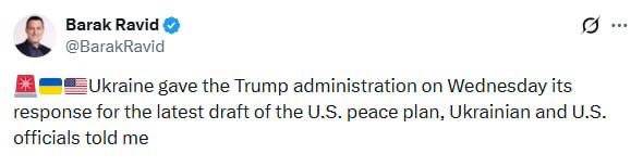 Ukraine Responds to Trump Administration on US Peace Plan Draft, Axios Reports
