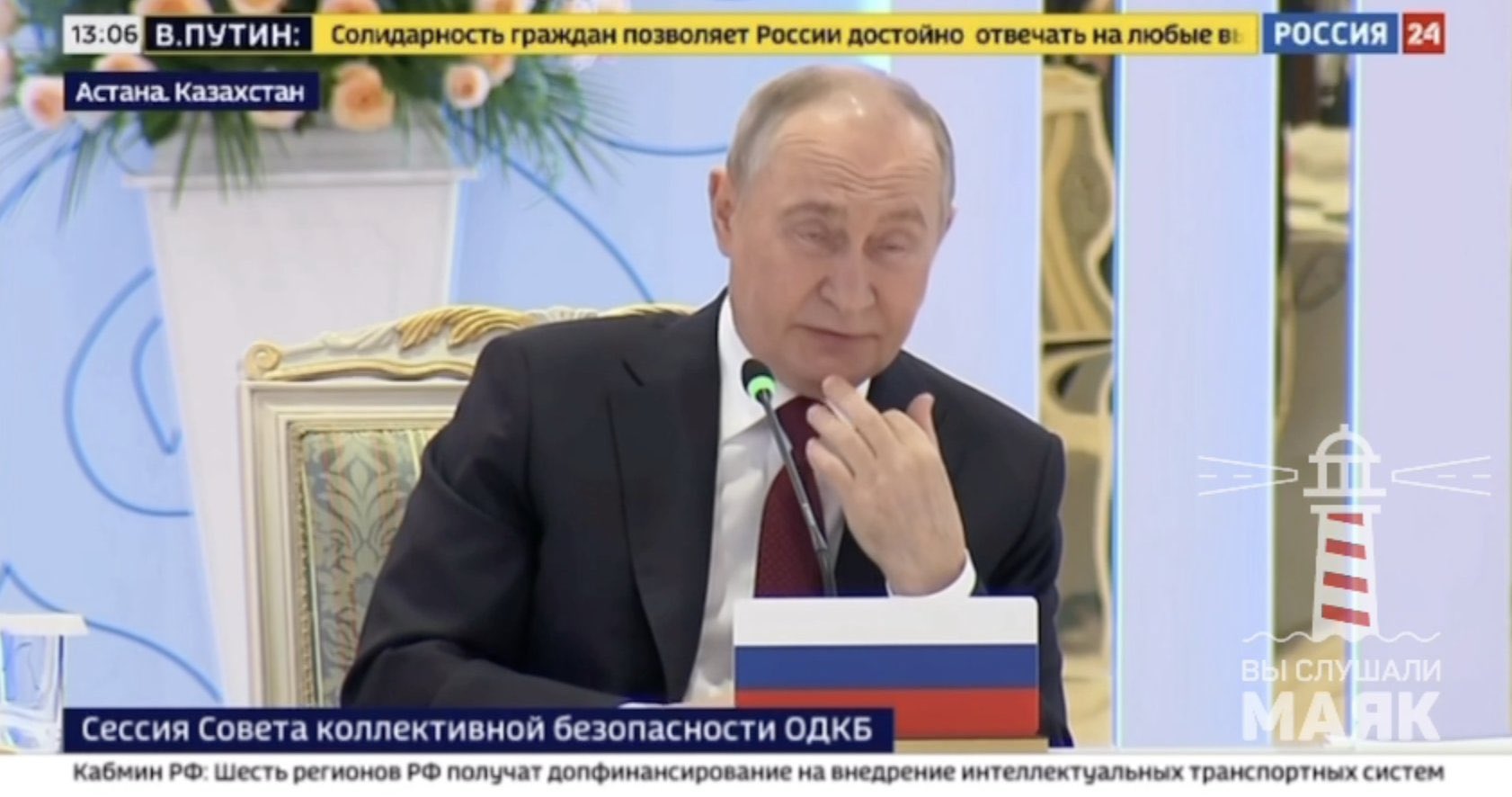Putin warns of Oreshnik missile strikes on Kyiv decision centers
