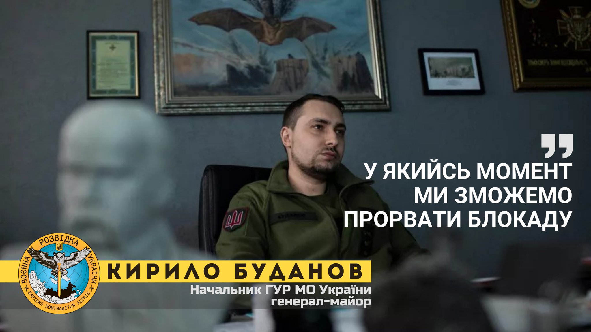 Budanov explains Russia’s failed Kyiv attack