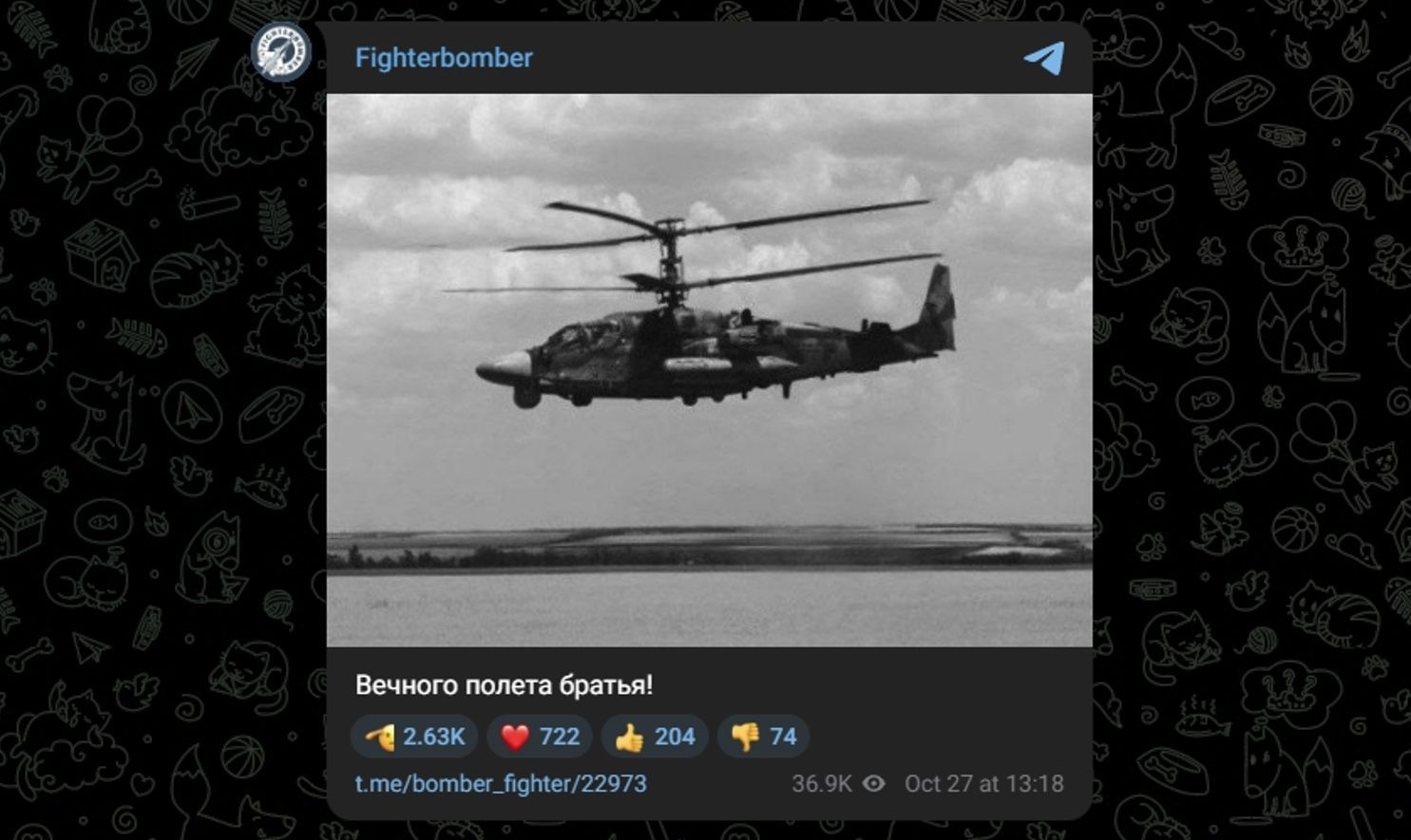 Russia loses Ka-52 helicopter, milblogger mourns with “Eternal flight” meme.