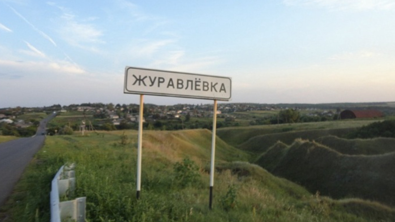 Russia reports shelling of Belgorod region village by Ukraine