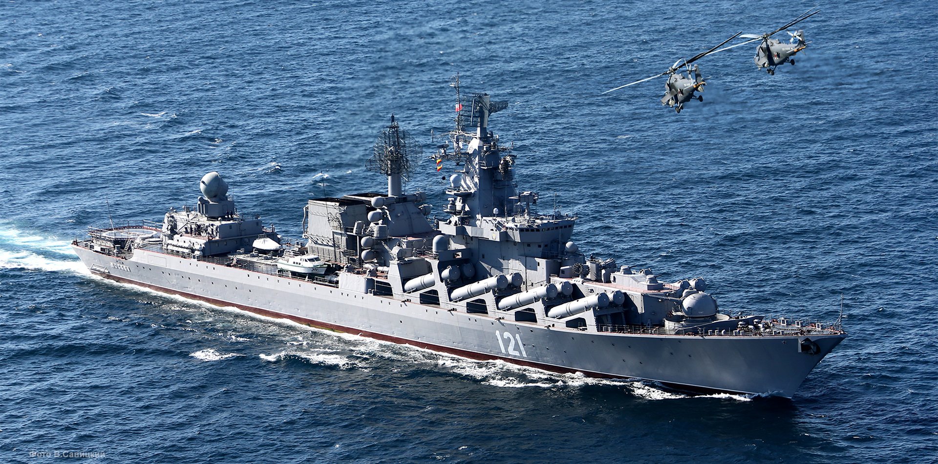 Moskva: Bold Historic Naval Strike