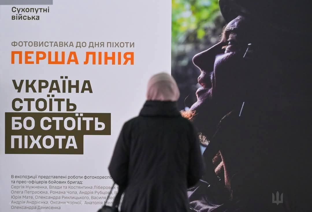 Ukraine stands because infantry stands (First Line photo exhibition)