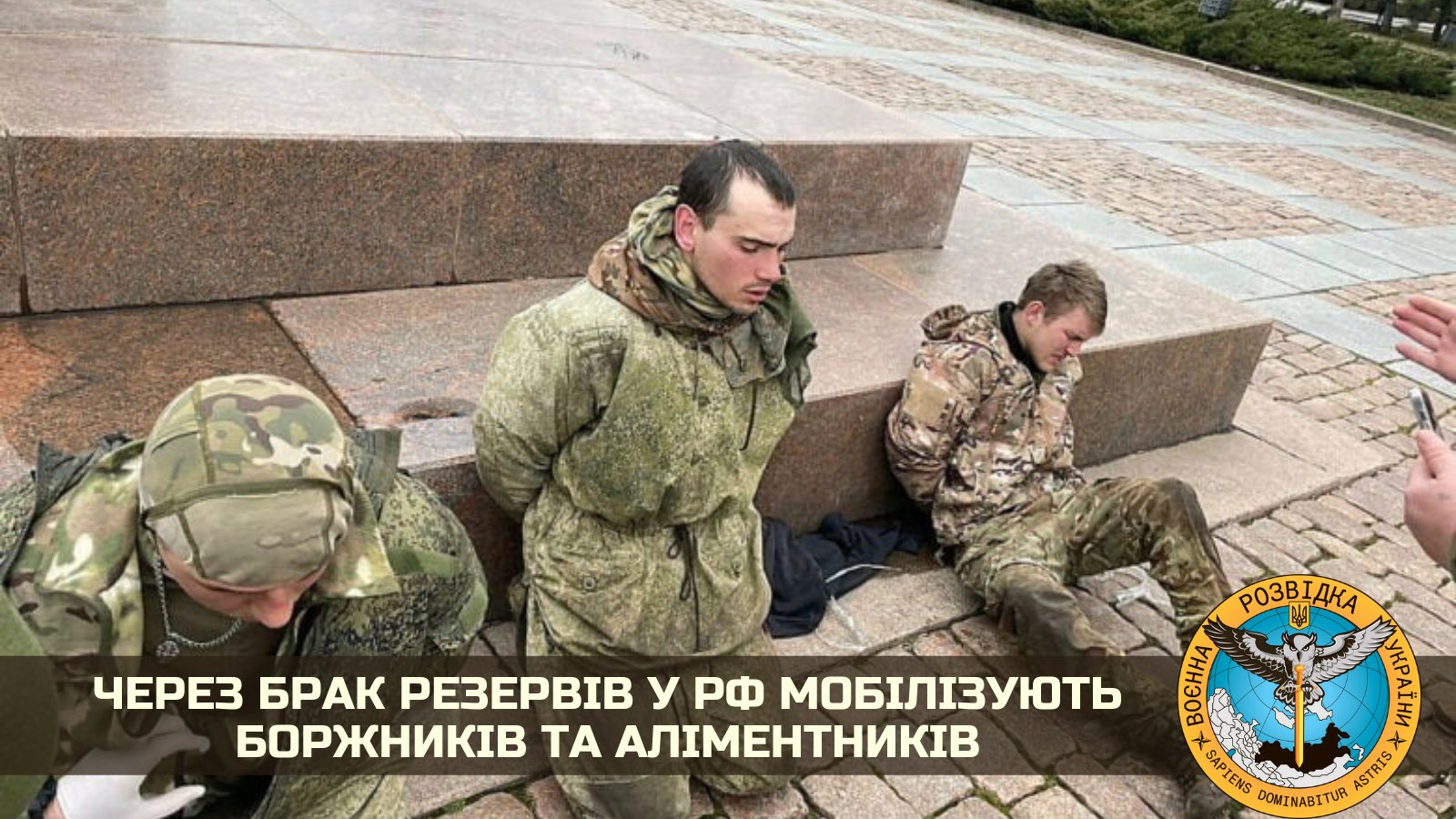 Russia mobilizes debtors and alimony payers due to lack of reserves