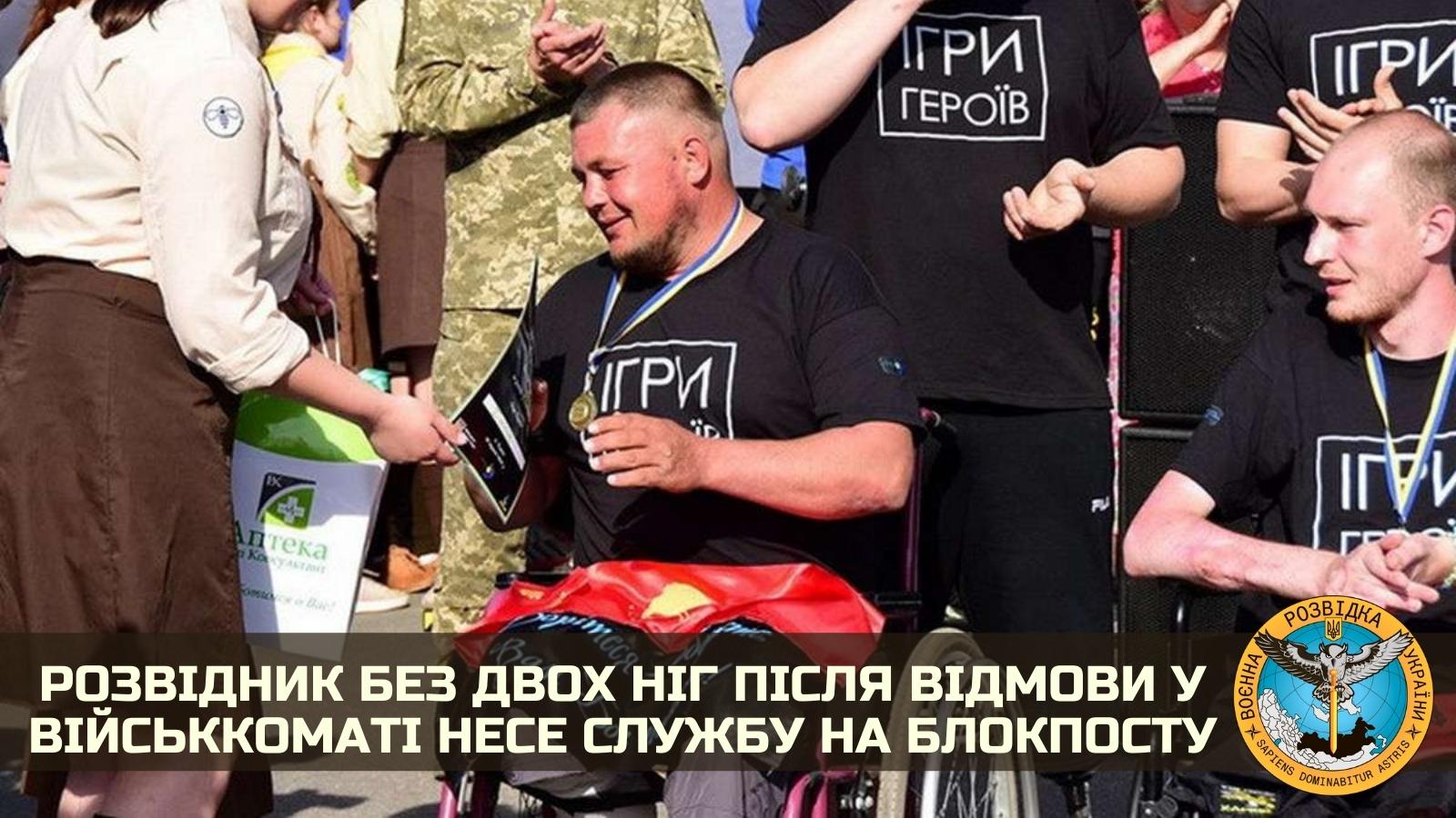 Disabled scout serves at checkpoint
