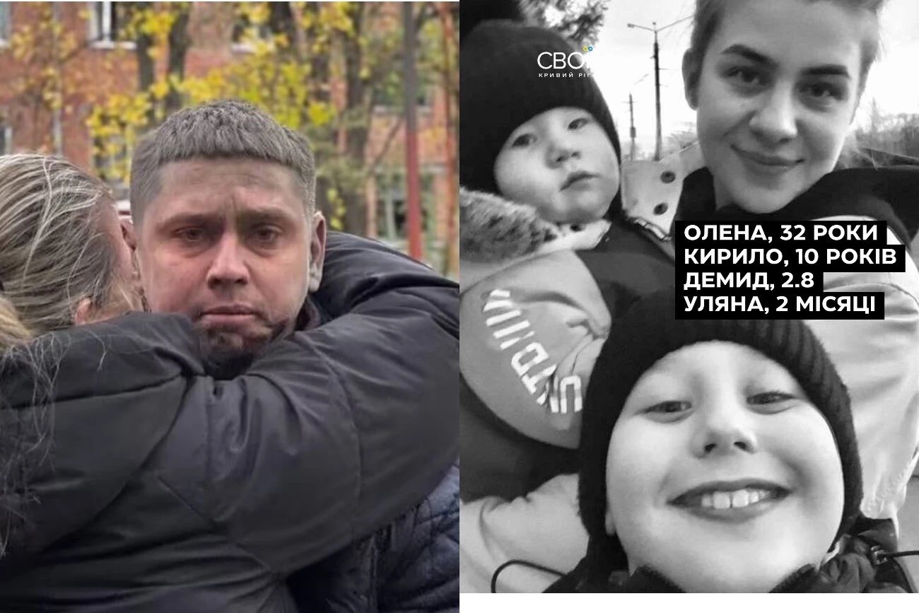 Russia kills entire family in Kryvyi Rih attack, father sole survivor