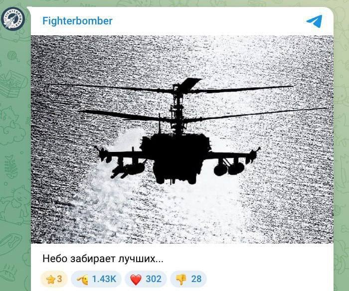 Z-channels complain about loss of Ka-52 helicopter