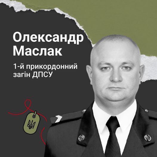 Remembering Ukraine’s Heroes: Fallen Defenders Honored