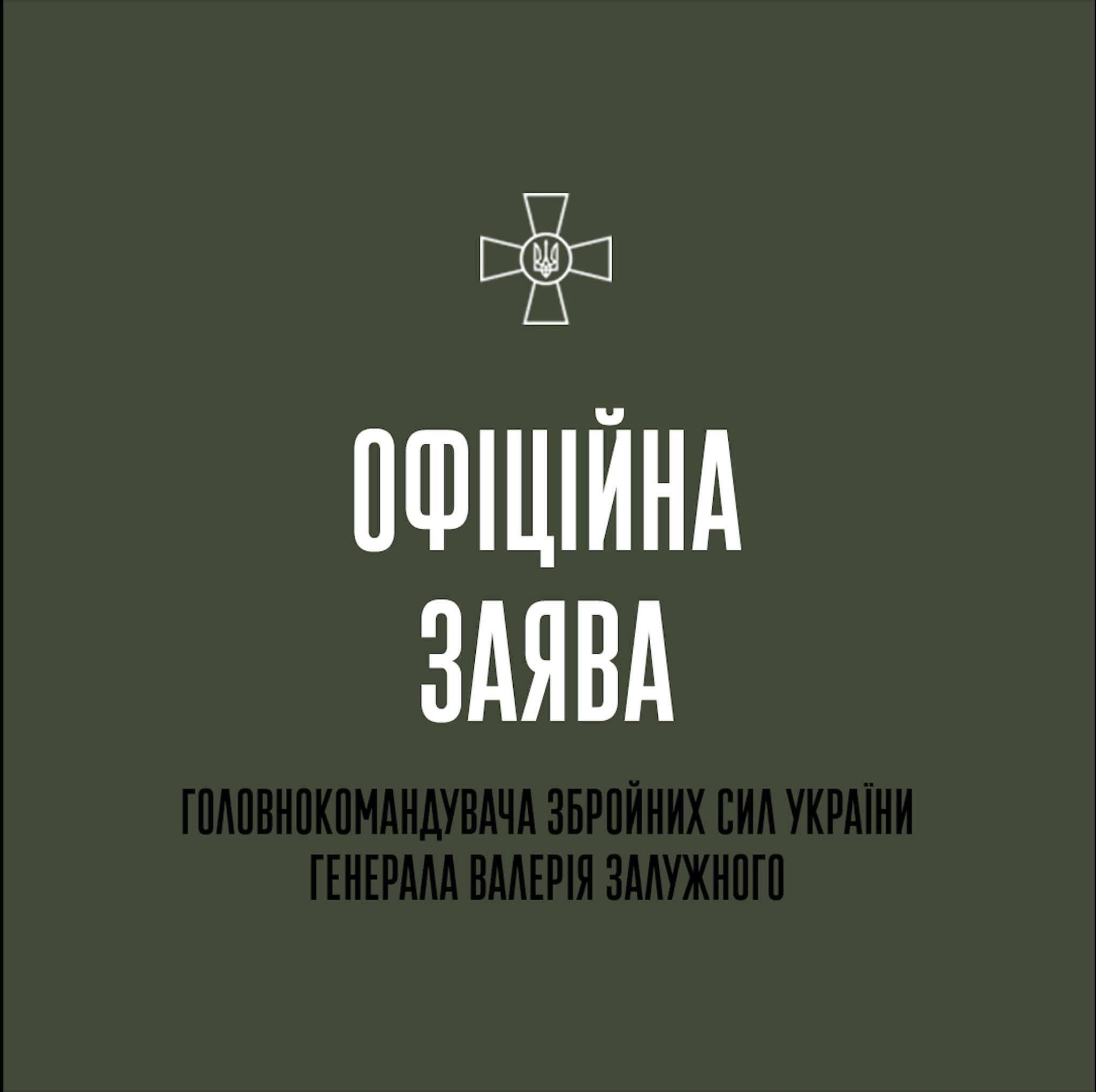 Commander-in-Chief of the Armed Forces: Kyiv, Chernihiv, and Sumy liberated