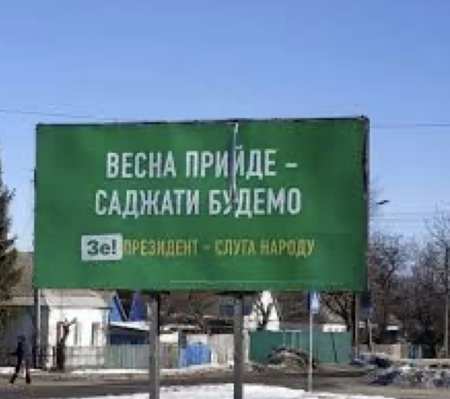Zelenskyy’s 2019 ‘spring arrests’ slogan seems realized in 2026 with Yermak
