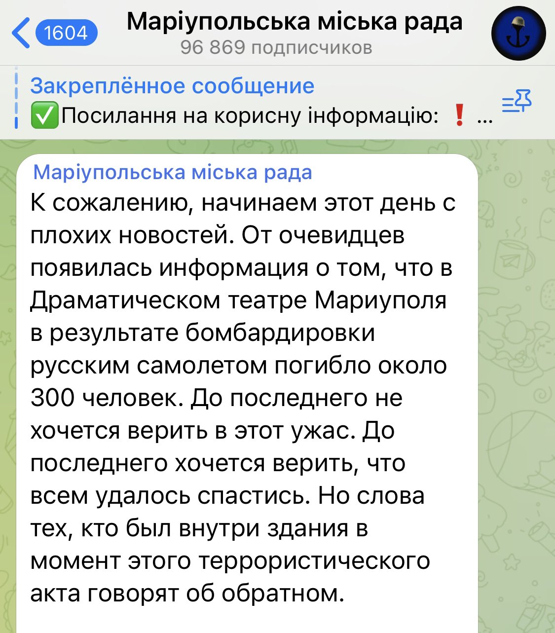 Publication on civilian deaths in Mariupol and Russia’s blame