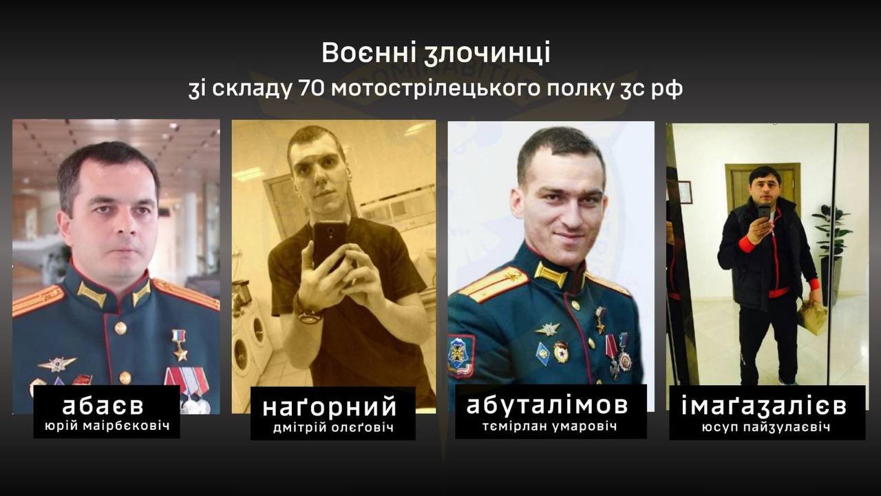 Ukraine identifies Russian soldiers who executed Ukrainian POWs near Robotyne