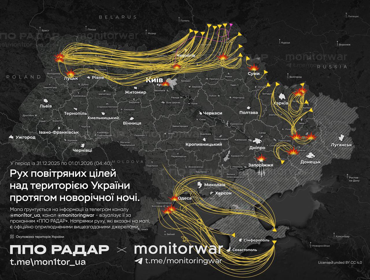 Approximate drone route during Ukraine night strike