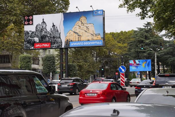 Georgia Fines Opposition Channels for Refusing to Air Ruling Party Ads with Destroyed Ukraine Footage