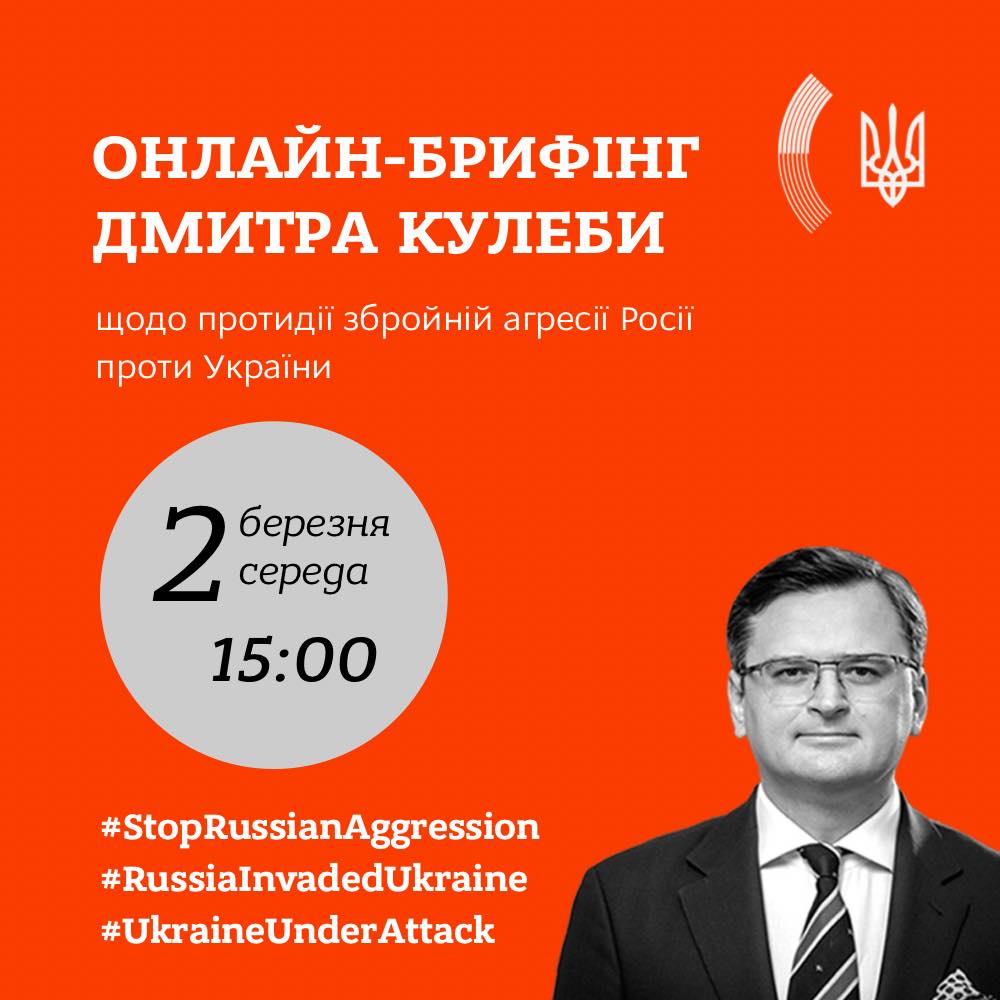 @defenceu — 2022-03-02