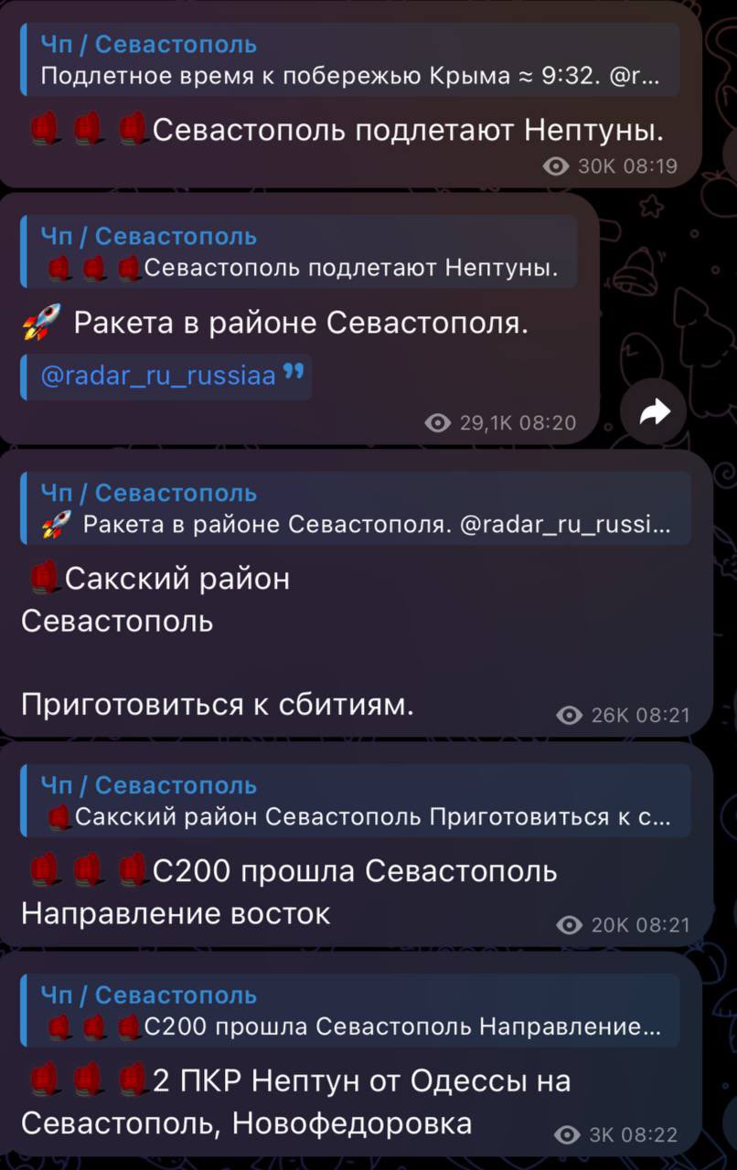 Crimea attacked by S-200 and Neptune missiles, local channels report