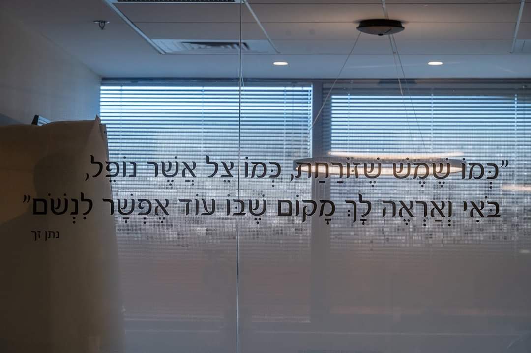 Gratitude to Ukrainian Mental Health Teams in Israel