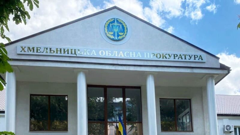 16 prosecutors with disabilities fired in Khmelnytskyi