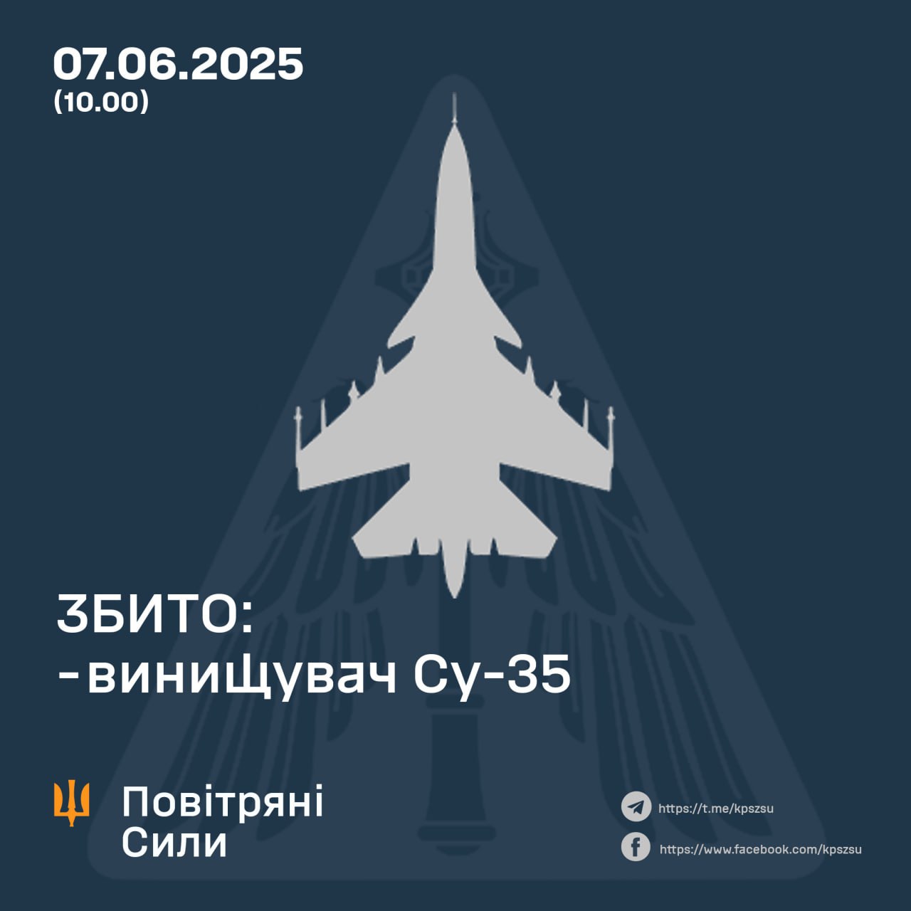 A Su-35 shot down near Kursk