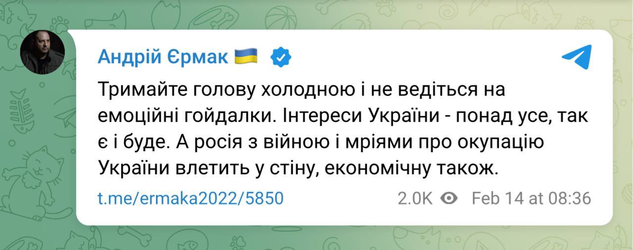 Ukraine’s Interests Above All — Yermak