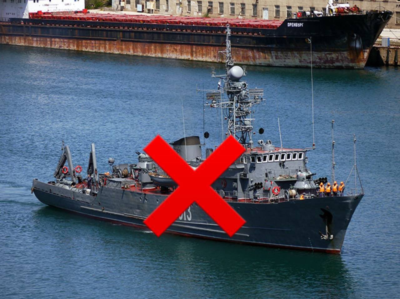 Ukrainian Forces Destroy Russian Minesweeper Kovrovets