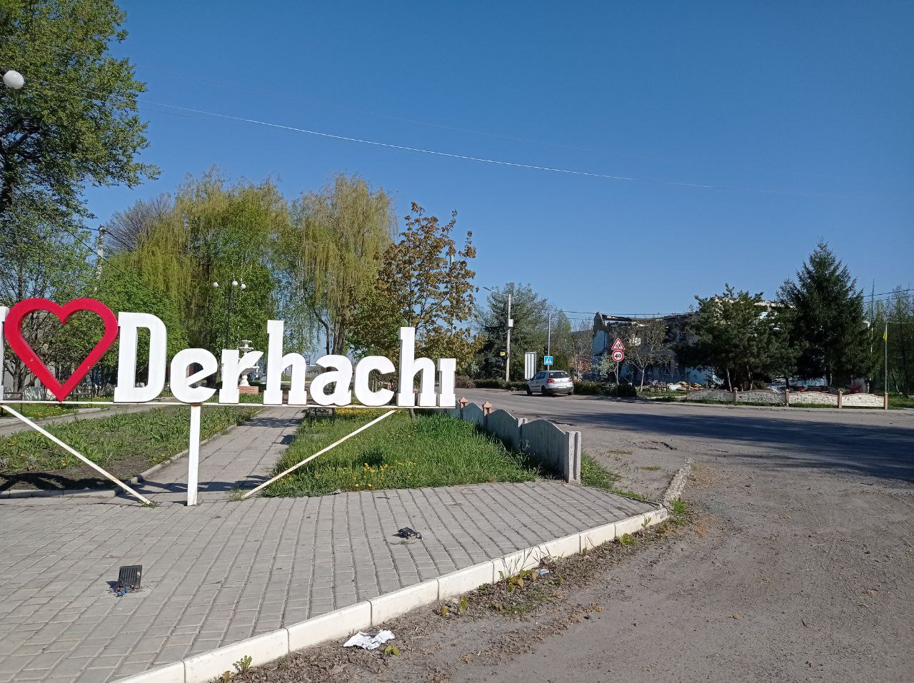 7 people, including 6 children, injured by Russian strike on Derhachesk