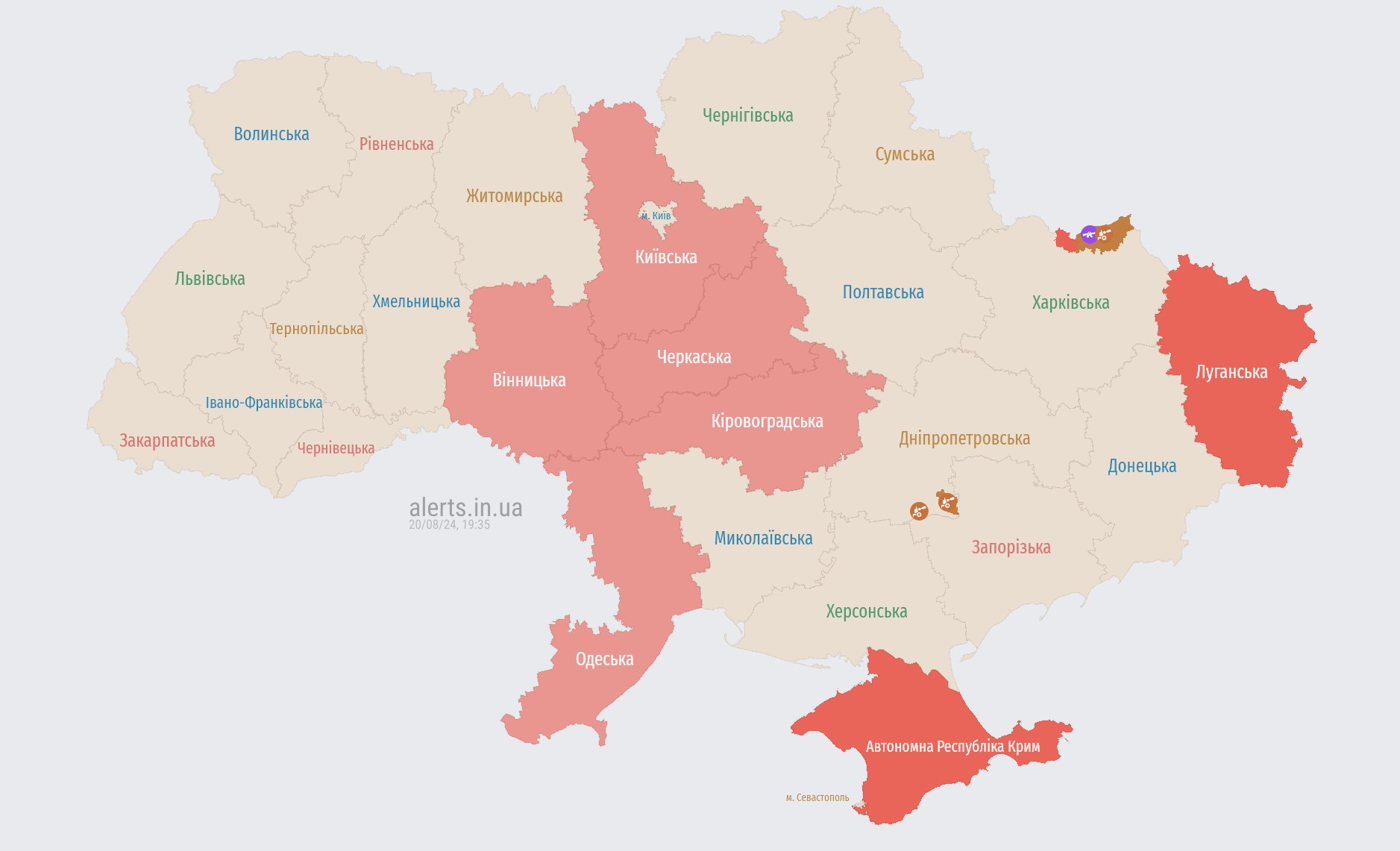 Air raid alerts in Kyiv and other regions