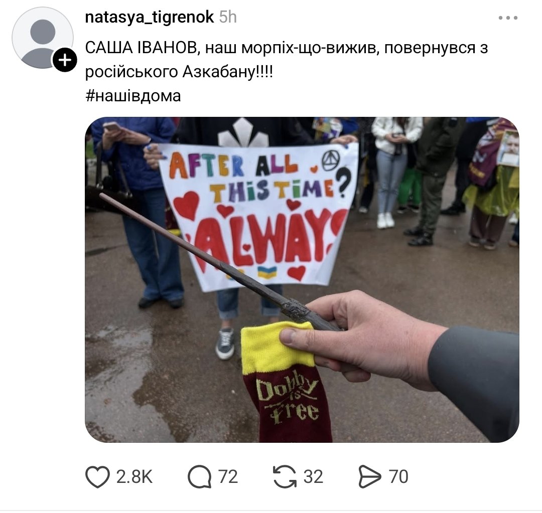 Ukrainian defender Oleksandr Ivanov loves Harry Potter in captivity