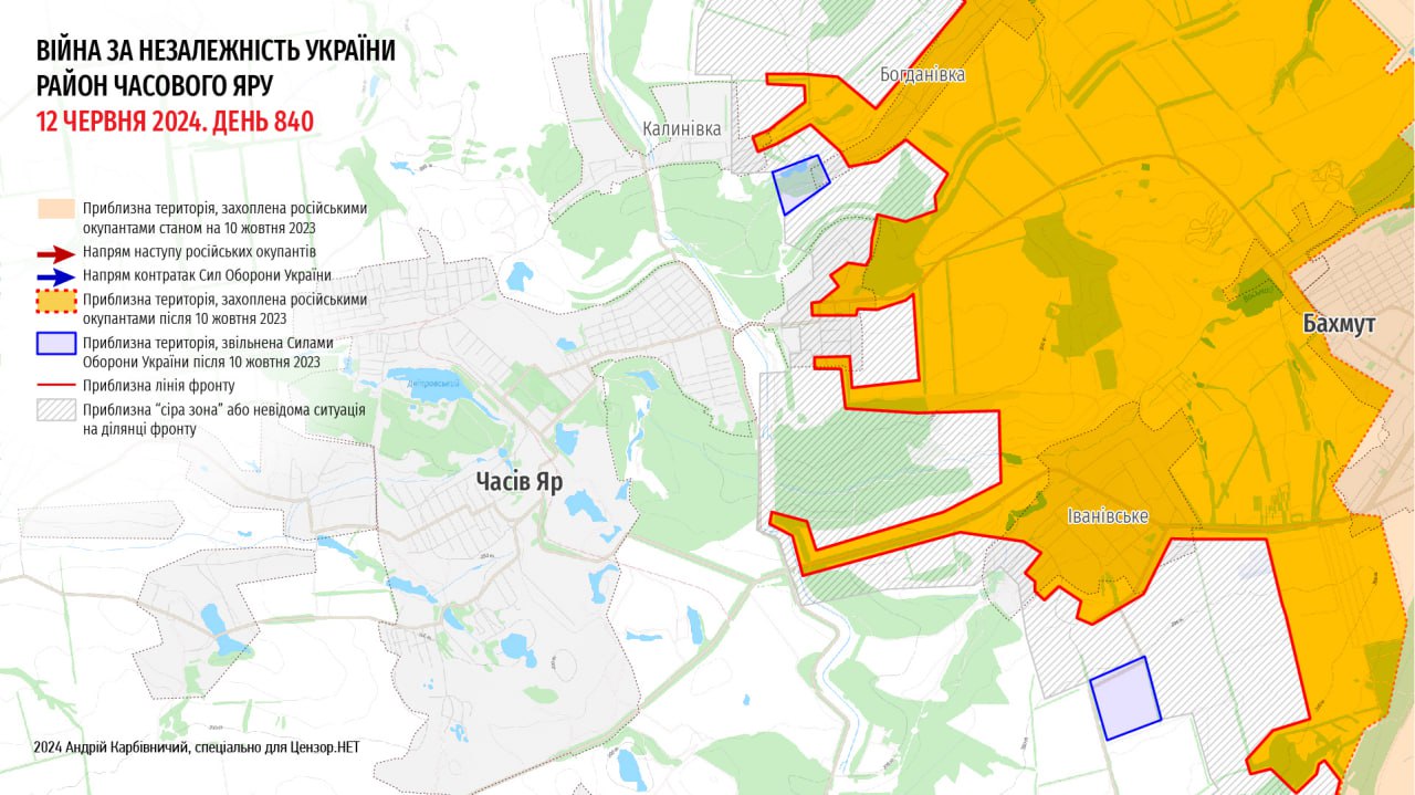 Ukraine Combat Operations Maps as of June 12, 2024