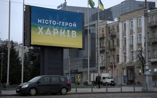 Occupiers struck Kharkiv with KABs, no casualties information