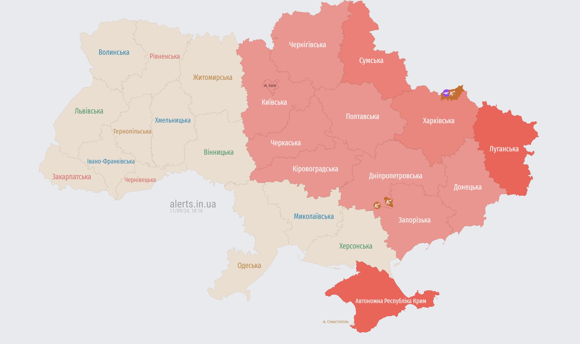 Air raid alert in Kyiv and regions