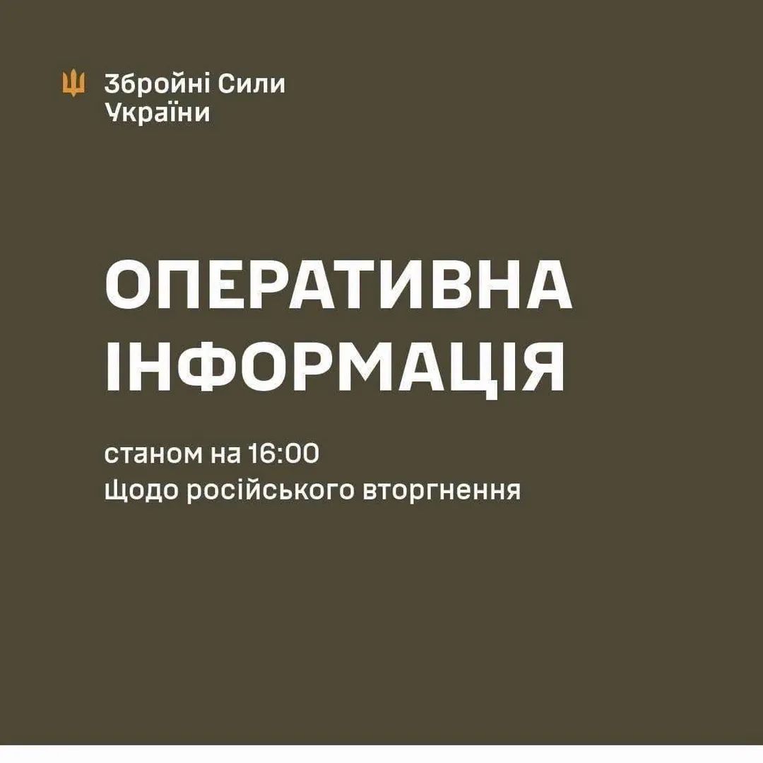 Russia Launches 54 Attacks on Ukrainian Defense Forces in One Day