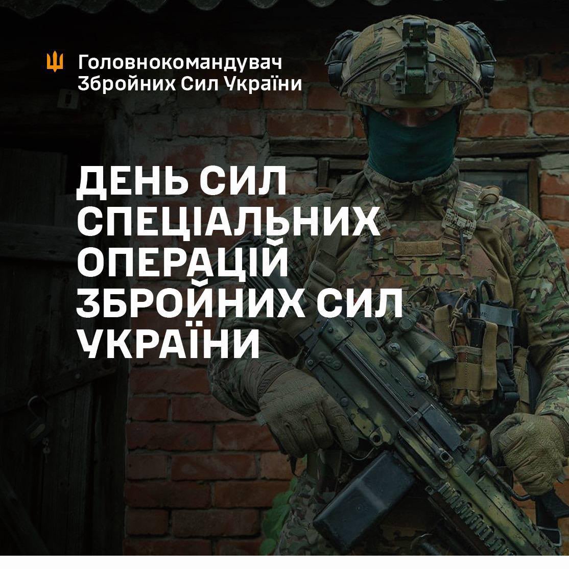 Greetings from Commander on Special Forces Day