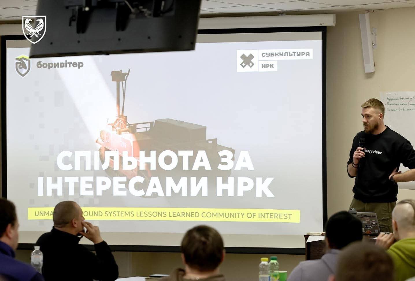 Ukraine Holds 6th Interagency Working Group Meeting on UGV Development