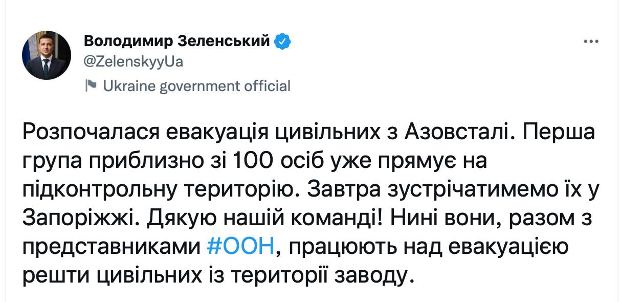 Evacuation from Azovstal plant has begun
