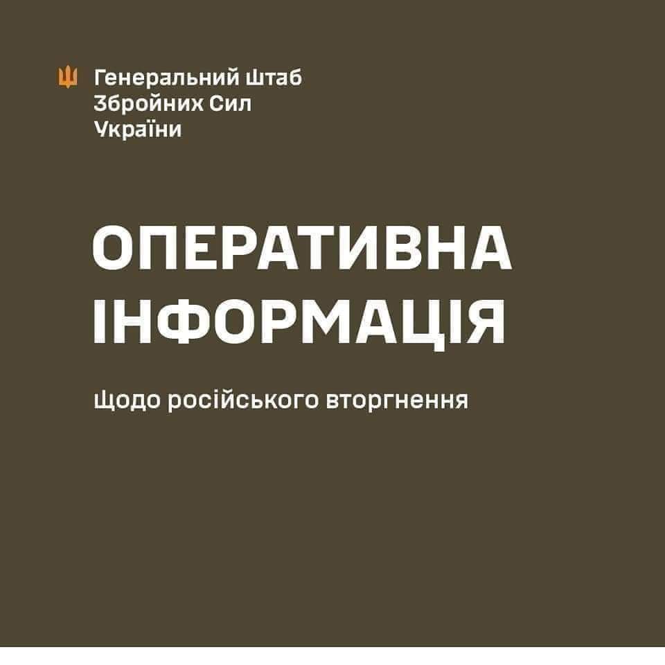 Operational update on the Russian invasion at 17:00, 13 May 2024