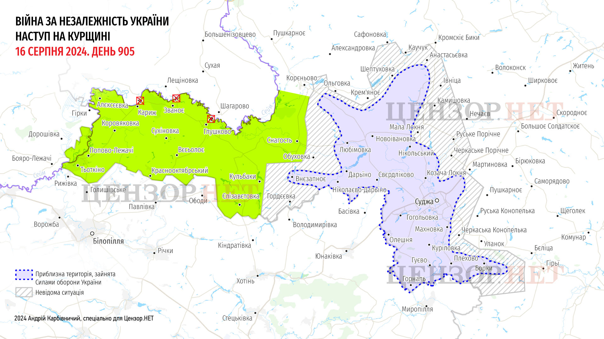 Russians claim Ukrainian forces destroyed third bridge in Kursk region