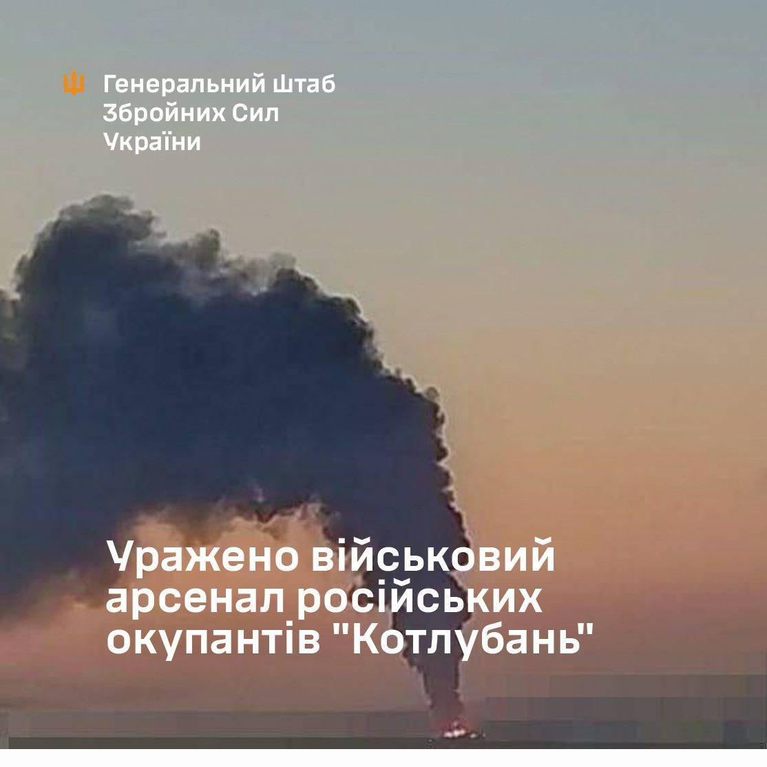 Ukraine hits Russian missile arsenal near Kotluban, Volgograd