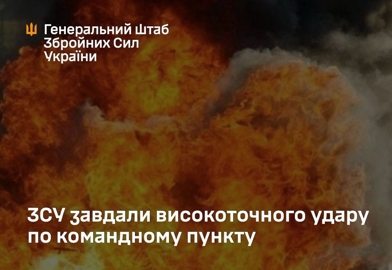 Ukraine strikes Russian 8th Guards Army command post in Khartsyzk