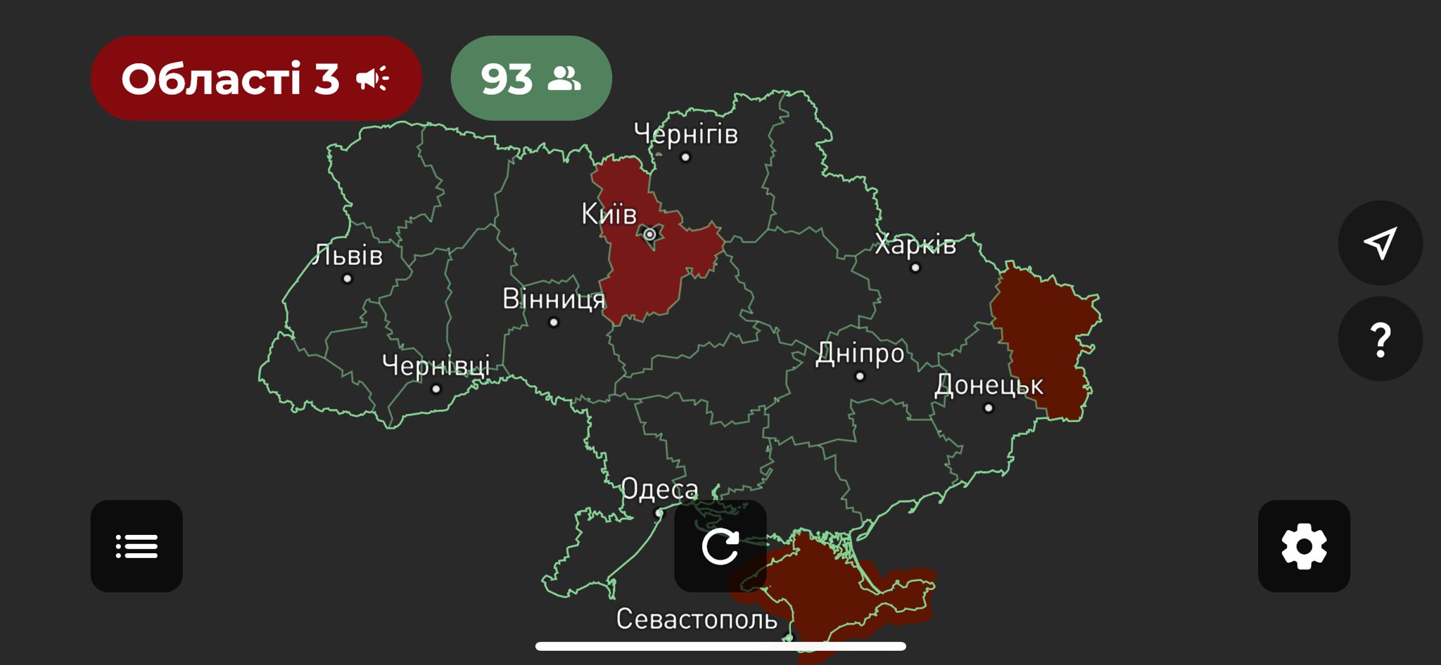 Shaheds are approaching Kyiv now