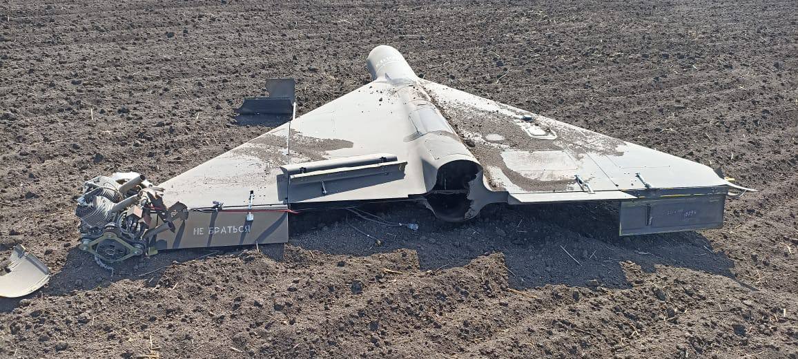 Russian Shahed 136/131 Kamikaze Drone Shot Down