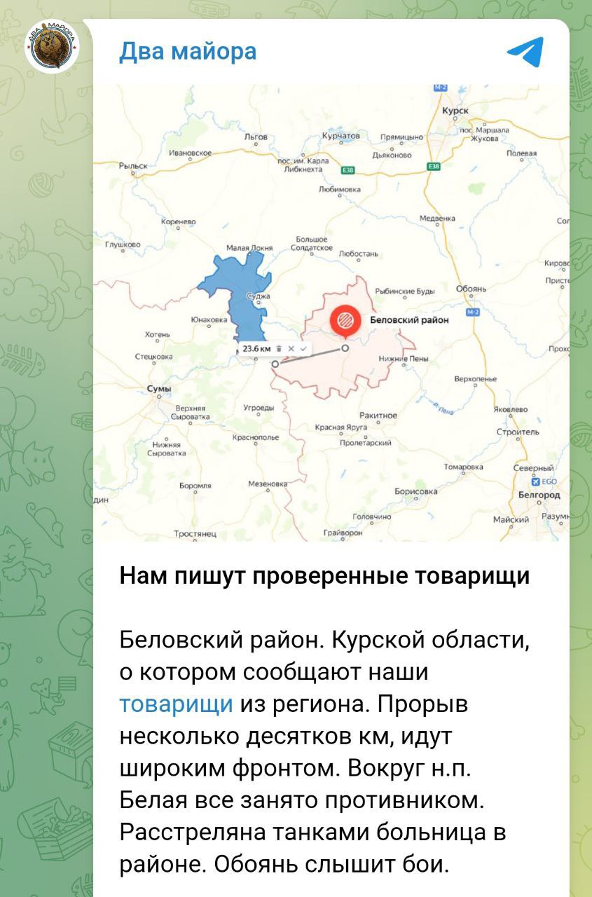 Ukrainian troops enter Kursk region