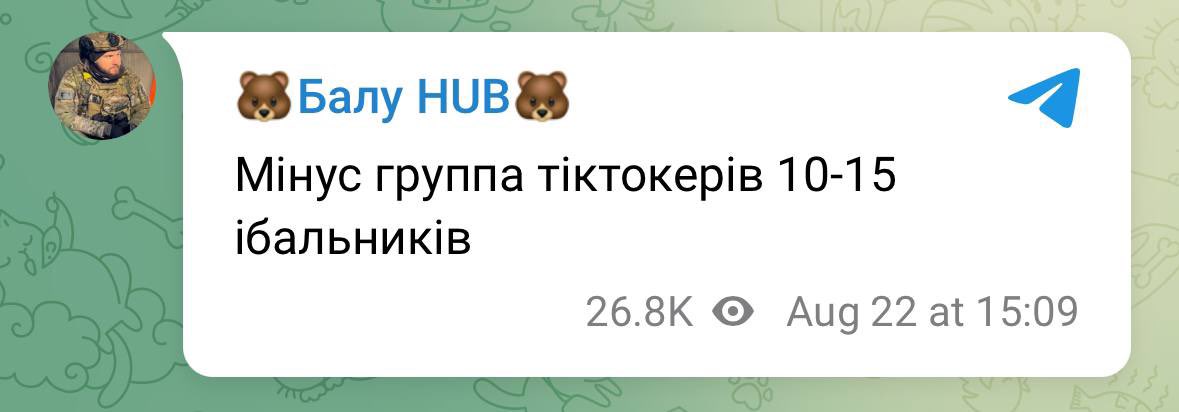 Ukrainian military destroys 10-15 Kadyrivtsiv in Kursk region
