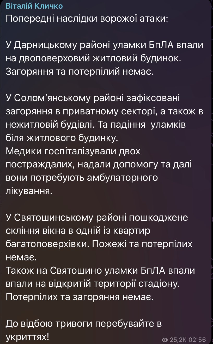 Kyiv damaged by Russian air attack, two injured