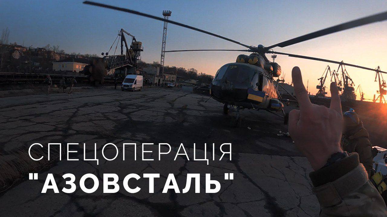 Azov and GUR Helicopter Raids in Mariupol
