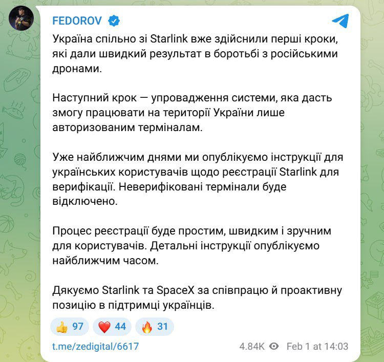 Ukraine to disconnect unverified Starlink terminals