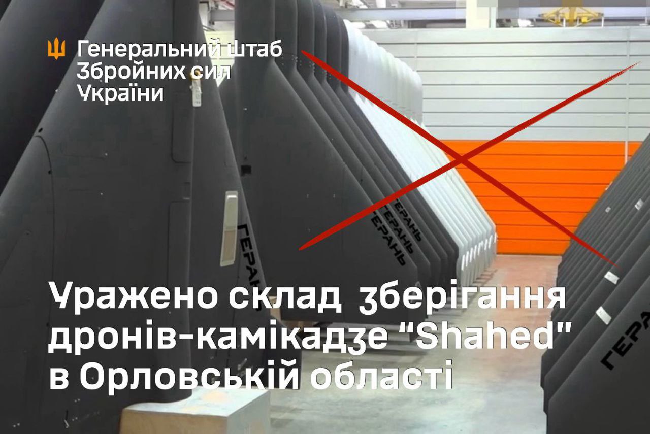 Ukrainian attack on Shahed drone warehouse in Orel