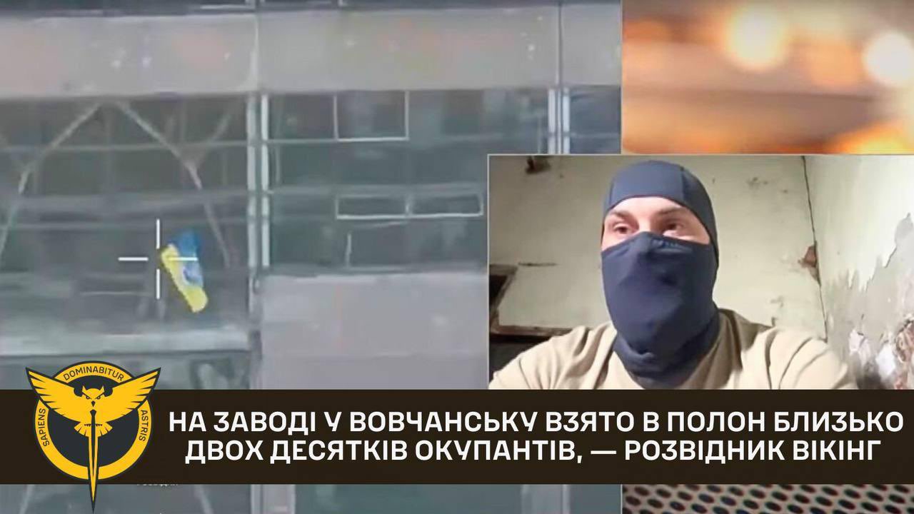 About two dozen Russian soldiers taken prisoner in Vovchansk plant